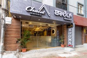 班加罗尔Hotel Chalet, Madiwala的带有招牌的建筑物店面
