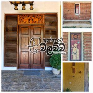 Φωτογραφία από το άλμπουμ του Eththota Walawwa Bungalow - Private Rooms with Attached Bathrooms - AC or Non AC σε Anuradhapura +1 φωτογραφίες