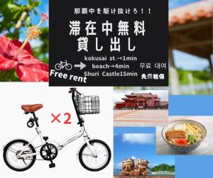 Mynd úr myndasafni af だるまマンション903 í Naha +31 mynd
