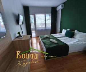 Billede fra billedgalleriet på Парк хотел Боили-Кирека i Kaspichan