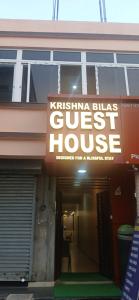 Mynd úr myndasafni af Krishna Bilas í Bhubaneshwar