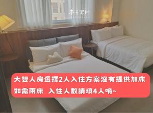 Postelja oz. postelje v sobi nastanitve 木子寓所 Moozhouse