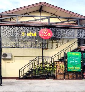 ein Gebäude mit einem Schild an der Seite in der Unterkunft Manu V House in Phra Nakhon Si Ayutthaya