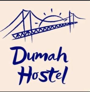 サンパウロにあるHostel Dumahの橋のある Drupal 病院の看板