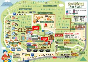Galeriebild der Unterkunft 森と湖の楽園ＷorkshopＣampＲesort in Fujikawaguchiko