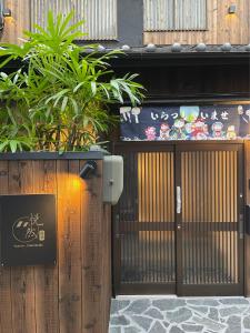 an entrance to a building with a gate and plants at 悦然民宿-天下茶屋 in Osaka