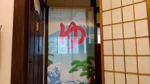 Fotografie z fotogalerie ubytování ドッグラン併設 しまなみ御殿 v destinaci Imabari