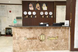 un comptoir de réception dans un bâtiment avec un panneau dans l'établissement فندق بياك أوتيل الروضة, à La Mecque
