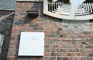 a brick wall with a sign on it at Oasita Hostel in Gwangju