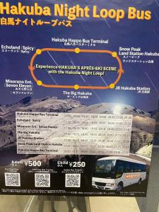 Φωτογραφία από το άλμπουμ του 白馬の小家ー204室 στη Χακούμπα