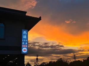 Fotografie z fotogalerie ubytování 虎山渡假村 v destinaci Baihe