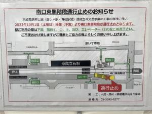 東京にあるMIYABI Tateishiのギャラリーの写真 +90枚の写真