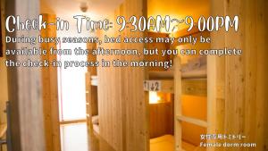 Fotografie z fotogalerie ubytování The Evergreen Hostel 長期ステイ歓迎 エバーグリーンホステル v destinaci Hirošima