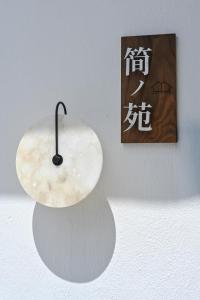 丹绒武雅Simple Sanctuary Tanjung Tokong的相册照片