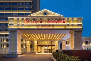 Φωτογραφία από το άλμπουμ του Ramada by Wyndham Zhuhai Xiangzhou σε Zhuhai