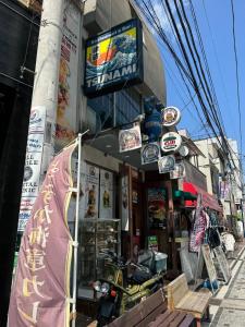 Fotografie z fotogalerie ubytování 横須賀 鴨 古民家の宿 -自然と安らぎの里 v destinaci Jokosuka