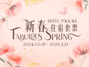 Foto sihtkohas Macau asuva majutusasutuse Lisboeta Macau galeriist