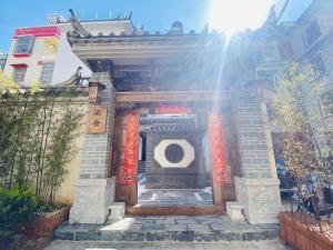 澄江县Fuxian Lake Qishe B&B的太阳照耀的建筑