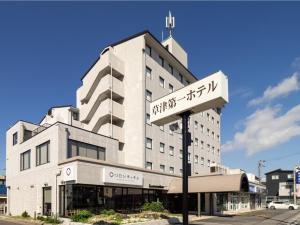 a building with a street sign in front of it at Kusatsu Daiichi Hotel - Vacation STAY 99281v in Kusatsu