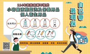 a man and a woman walking in a store illustration at Sun Fog Hotel in Yuchi