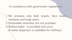 a page of a document with a diagram of water at Sun Fog Hotel in Yuchi