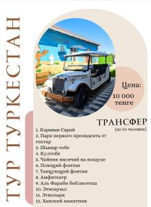 Φωτογραφία από το άλμπουμ του Guest House Венеция σε Türkistan