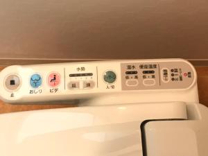 Foto sihtkohas Tokorozawa asuva majutusasutuse 桜並木と航空公園の近くにある閑静なお部屋 最大5名 t10 galeriist