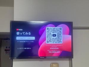 Telewizja i/lub zestaw kina domowego w obiekcie 新宿市中心歌舞伎町伊势丹徒步3分钟#1