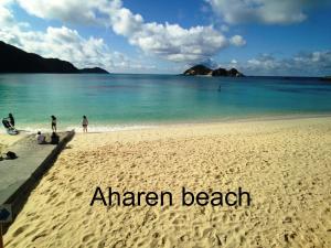 a beach with people on it with the words alien beach at Tokashiki Guest House in Tokashiki
