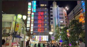 Widok na miasto Tokio z tego apartamentu