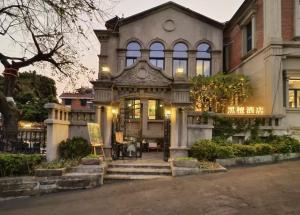Giardino di Xiamen Gulangyu Heitan Hotel