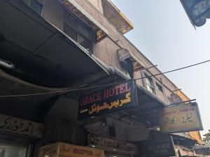 un edificio con un cartel para un hotel extranjero en New Grace Hotel, en Islamabad
