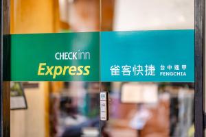 a sign that says checkin express in a store at CHECK inn Express Taichung Fengchia in Taichung