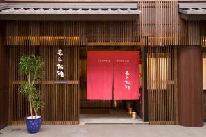 Fotografie z fotogalerie ubytování Tenpyo Ryokan v destinaci Nara