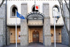 Exteriér nebo vchod ubytování Hotel Monterey Sendai