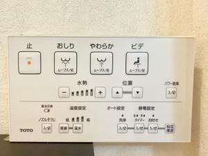 Φωτογραφία από το άλμπουμ του 東新宿駅新宿4人可 b2 στο Τόκιο