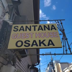 Fotografie z fotogalerie ubytování Santana Guest House Osaka v Osace