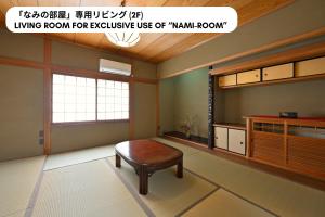 わとなみ的厨房或小厨房