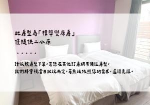 Ένα ή περισσότερα κρεβάτια σε δωμάτιο στο Happy Guesthouse