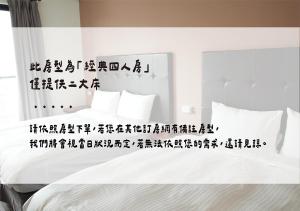 Ένα ή περισσότερα κρεβάτια σε δωμάτιο στο Happy Guesthouse