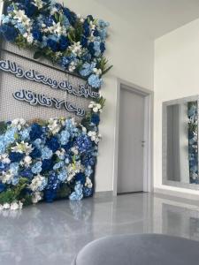 Gallery image of almourooj chalet in Ḩalbān