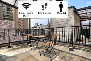 ลานเฉลียงหรือพื้นที่กลางแจ้งของ 鶴橋駅徒歩2分 トイレ浴室複数あり3階建て一軒家車庫付き