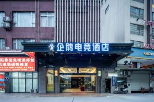 民宿所在大楼
