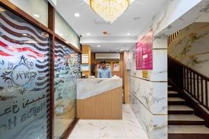 Vstupní hala nebo recepce v ubytování Najiba Hotel