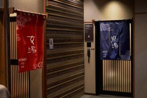 室兰多美迎东室兰酒店的相册照片