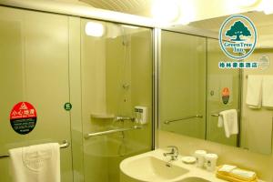 Koupelna v ubytování GreenTree Inn Beijing Shunyi Xinguozhan Express Hotel