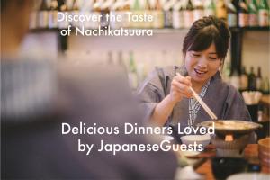 胜浦市若竹日式旅馆的女人在厨房里用勺子搅拌碗