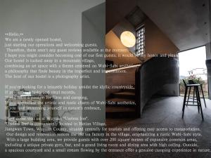 Foto dalla galleria di 无用民宿Useless Inn a Jiangwan