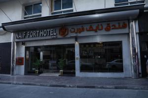 a store front of a building with a sign on it at Naif Fort Hotel in Dubai +12 photos
