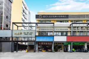 una calle vacía frente a un edificio en Super Time Monster Esports Hotel Shenzhen Nanshan Subway Station Branch, en Shenzhen